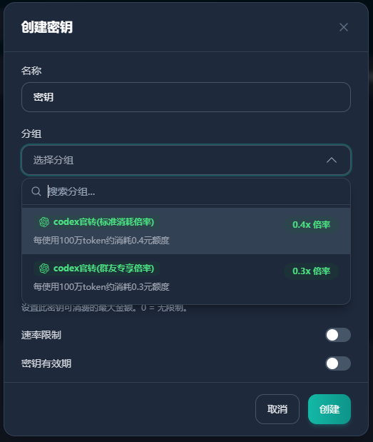填写令牌信息